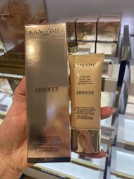 Lancôme 菁純防曬