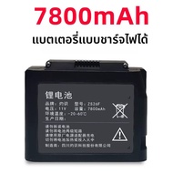 เครื่องเชื่อมไฟเบอร์ออปติกแบบมีแบตเตอรี่ Li-ion อุปกรณ์เสริมความจุขนาดใหญ่ ใช้ได้กับ AI-7 AI-7S AI-8