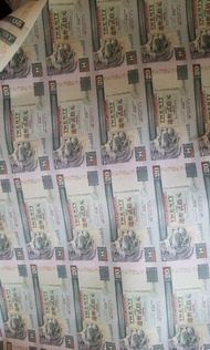 售1995年匯豐20元35連體鈔