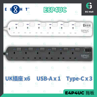 EIGHT - E6P4UC 黑色 3米 6路拖板 連4位USB + Type C 充電器 8仔 八仔 拖板 13A 2990W