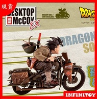 【代理版】MEGAHOUSE DESKTOP REAL McCOY EX 《七龍珠Z》 孫悟空＆摩托車 比例模型