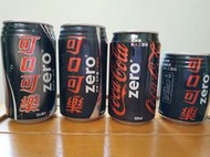 台灣可口可樂零熱量ZERO可樂罐四種版本（單賣)