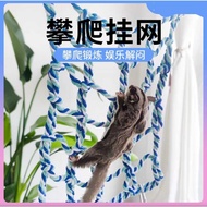 Sugar Glider Climbing Toy Sugar Glider Accessories Mainan Sugar Glider Aksesoris Sugar Glider