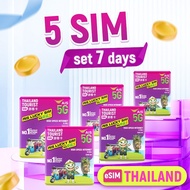 [5 sim set / family sim]【Thailand eSIM + Phone Numbers】【🔥5G/4G】【AIS】泰国 Travel eSIM for 7 days