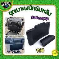 Rear Seat Set For All Motorcycle Models 2 Pieces Of Box Backrest Black Quality Use​Work​Yes​Good