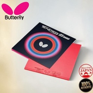 Butterfly TENERGY 05 HARD Table Tennis Rubber 06030