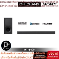SONY HT-S400 Soundbar 2.1 Channel With Powerful Wireless Subwoofer