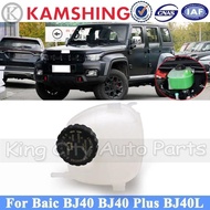 CAPQX Radiator Coolant Expansion Tank Bottle For BJ40 BJ40L 40Plus Antifreeze Auxiliary Water Tank K