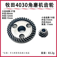 Makita Suitable GA4030 for Angle 100 Gear GA4031/GA5030 Hand Grinder Accessories pxa7