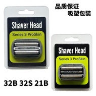 Suitable for Boro 3 Series 32B21B Razor Blade Head Knife Net Accessories Net Cover 53B70S83M92B92S J