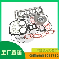 Applicable to Volkswagen GTI Audi S3 A4 Q5Engine Gasket Overhaul Kit OE 06K103171G