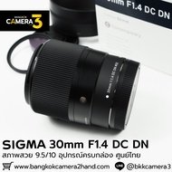 Sigma 30mm F1.4 DC DN