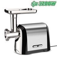 เครื่องบดเนื้อ เครื่องบด เครื่องบดกำลังสูง เครื่องบดเนื้อไฟฟ้า ยี่ห้อSOKANY เครื่องบดอาหาร มี2รุ่น