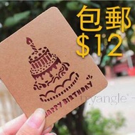 迷你生日卡/心意卡