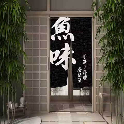Japanese Door Curtain Sushi Ramen Yakitori Japanese Izakaya Entrance Partition Curtain Kitchen Hallw
