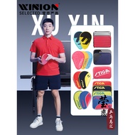 Yinglian STIGA STIGA STIGA Table Tennis Racket Racket Bag Gourd Cover Table Tennis Racket Bag