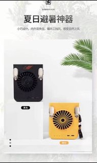 [全新行貨 門市現貨］共田2 合1 掛頸 + 夾腰 暴風版 8000mah 8小時超長續航風扇W920