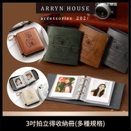 Retro Leather Card Book [Polaroid Storage Book] ER0747 3 Inch Photo Album Single Grid Polaroid Fuji 