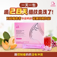 LifePink 保健与美肤饮品 1 Box / 盒   (15 SACHETS  / 小 包  Authorized Agent -100% genuine,100% 正货 )