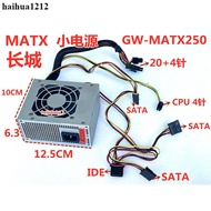 Great Wall MATX-2200 2706 GW-MATX250 Small Power Supply Universal Airline HK300-41DP FP