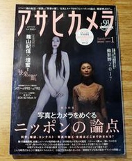 Asahi Camera，アサヒカメラ，朝日相機雜誌，2007年1月，篠山紀信，壇蜜，快樂之館