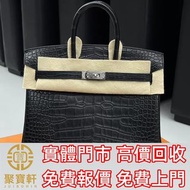 Hermes Birkin25 黑銀方塊霧面鱷魚K刻 名牌手袋 手袋 舊手袋 腰包 斜挎包 水桶包 LV 手提包 二手手袋 LV腰包 阿瑪尼Armani 寶格麗BVLGARI 巴黎世家Balencia