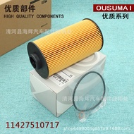 Suitable for 5 Series E39 535i 540i M5 7 Series E38 X5 E53L Oil Filter11427510717