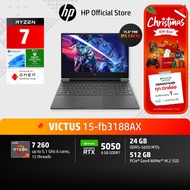 HP Victus 15 | Ryzen 7 260 | RTX5050 | 24GB/512GB | FHD IPS 144 Hz | Win11 | 2Yrs 15-fb3188AX โน๊ตบุ