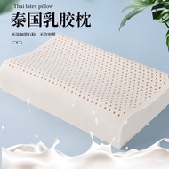 Factory Direct Sales Thailand Natural Latex Pillow Flat Pillow Neck Pillow Particles Adult Youth Latex Pillow Head