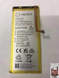 【台灣公司免稅開發票】Nextbit Robin電池 NB-01雲功能手機電池 2680mAh手機電闆