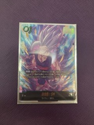 孫悟飯 FB07-121 SCR Blazing Aura card