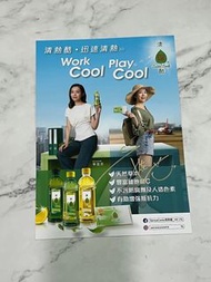 Ali 李佳芯清熱酷代言親筆簽名海報 親簽 A4 Poster Ali 