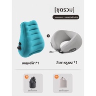 ETRAVEL | หมอนรองพิงหลังสำหรับการเดินทาง