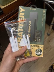 iPhone 11 Battery