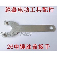 [Item No. 01459] DCA Electric Hammer Accessories 28 Electric Hammer Wrench 26 Electric Hammer Oil Ca