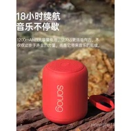 Sanag Senna Bluetooth X6S Speaker Wireless Small Speaker Subwoofer Mini Portable Outdoor High Sound 