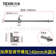 [Item No. 00475] Guide Plate Chain Elastic Screw Electric Chain Saw Adjustment Screw 140MM Adjustmen