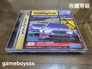 收藏等級 🔥遊戲BOY🔥 20A箱 日本製 SS 房車錦標賽 SEGA Touring Car 日版 盒書完整