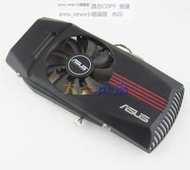 現貨華碩GTX550 GTX550TI   HD6850 HD7850 顯卡散熱器 43MM/53mm孔距