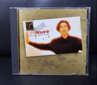 蔡琴 國語老歌 回到未來 1991 飛碟舊台版