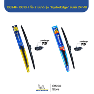 MICHELIN ใบปัดน้ำฝนไฮบริด พร้อมฮุก T5 Hybrid Wiper Blade สำหรับรถ MAZDA CX-5 ปี2018 และ CX-8 ปี201