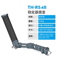 จักรกลจับมือแบบพกพา Quick Mount Handheld Pot Holder DJI Stabilizer RS2 RSC2 RS3 RS3 Mini RS3 pro RS4