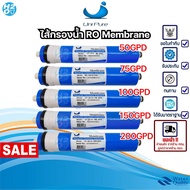 Unipure ไส้กรองน้ำ ไส้กรองเมมเบรน RO เมมเบรน Membrane Uni pure 50 75 100 150 200 GPD เครื่องกรองน้ำ 