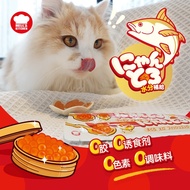 SG Seller Fresh roe Cat Strips/Cat food/Cat snacks/Cat treats/Pet training food