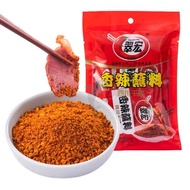 【翠宏 香辣蘸料 四川干碟】 Cui Hong Spicy Chili Powder / Chili Flakes - Hotpot Dipping / BBQ Powder x 1 PACK