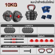 ดัมเบล 40 kg 30kg 20kg ดัมเบลปรับน้ำหนัก สามารถทําวิดพื้นได้ ดัมเบลเหลี่ยม 2PCS สีแดง-ดำ ดัมเบล Dumb