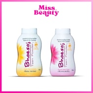 (Pack Of 6 Cans) Bhaesaj Teen Powder 50 Grams