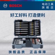 Bosch Rainbow Magic Box 43-Piece Screwdriver Bit Set Electric Screwdriver Electric Bit Screwdriver B