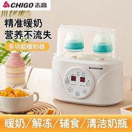Breast Warmer Baby Breast Milk Warmer Disinfection Two-in-One Heating Milk Bottle Warmer Milk Warmer