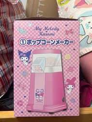 Melody Kuromi popcorn機